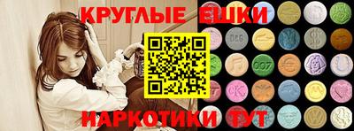MDMA Краснокаменск