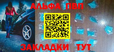 меф VHQ Конаково