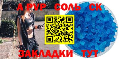 меф VHQ Конаково