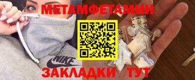 меф VHQ Конаково