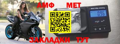 меф VHQ Конаково