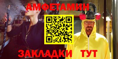 меф VHQ Конаково