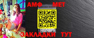 шишки Комсомольск-на-Амуре