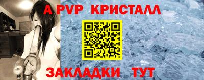 героин Коммунар