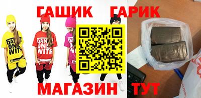шишки Комсомольск-на-Амуре
