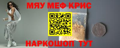 MDMA Краснокаменск