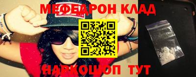 меф VHQ Конаково
