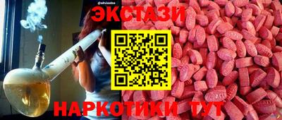 героин Коммунар