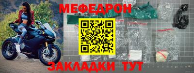 шишки Комсомольск-на-Амуре