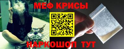 меф VHQ Конаково