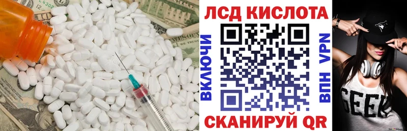 кракен рабочий сайт  Ирбит  ЛСД экстази ecstasy 