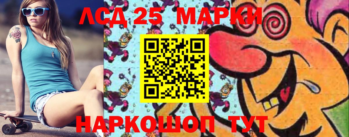 Ирбит  LSD-25 экстази  Вход с VPN  Лсд 25 экстази кислота 
