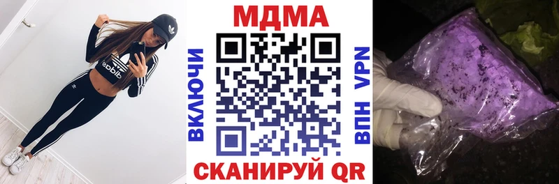 МДМА кристаллы  Ирбит 