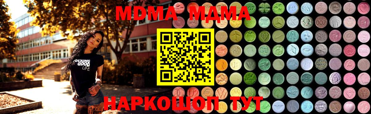 Меф кристаллы  Cocaine  Ирбит  Бошки Шишки  Вход с VPN  ГАШИШ  Гашиш 