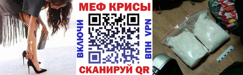 Мефедрон мяу мяу  закладка  Ирбит 