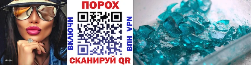 гидра как зайти Ирбит Первитин винт
