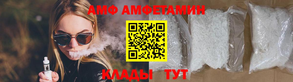 Ирбит  Метамфетамин Декстрометамфетамин 99.9%  Вход с VPN 