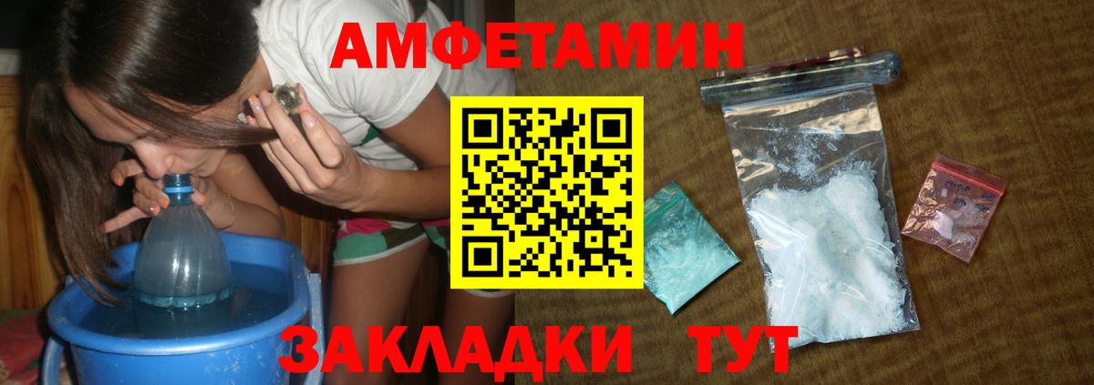 Метамфетамин Methamphetamine Ирбит