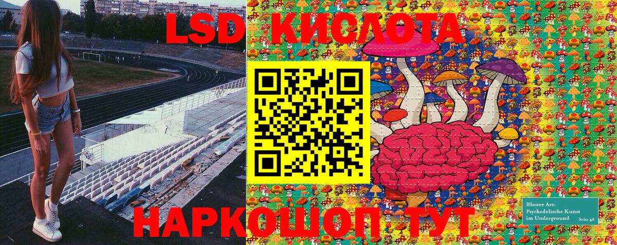 Ирбит  Марки N-bome 1,8мг  Вход с VPN  Марки N-bome 1,8мг 
