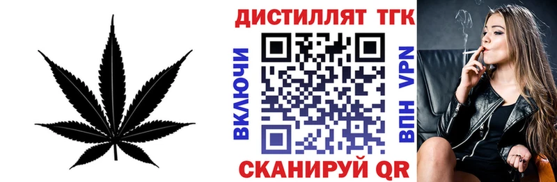 мега ССЫЛКА  Ирбит  ТГК вейп 
