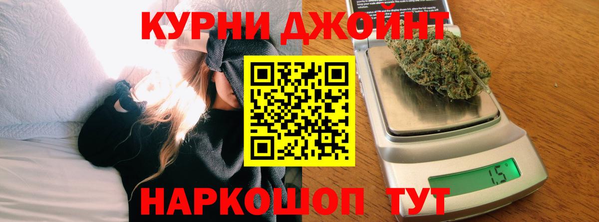 Конопля Amnesia Ирбит