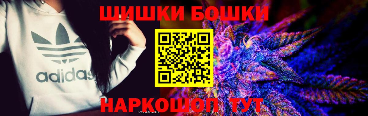Конопля планчик  Вход с VPN  Ирбит  Конопля LSD WEED  МАРИХУАНА Ganja 